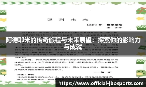 jbo竞博体育官网