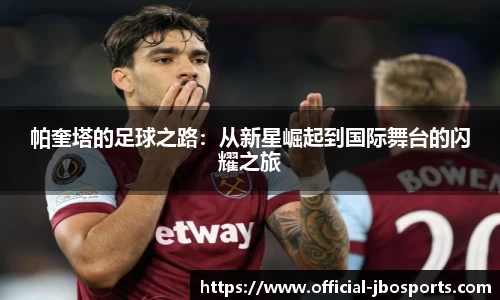jbo竞博体育官网