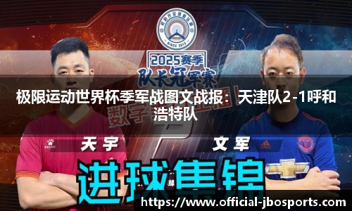 jbo竞博体育官方网站