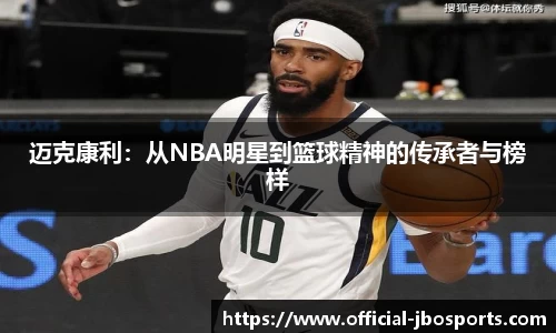 jbo竞博体育