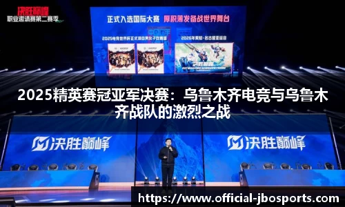 jbo竞博体育官网