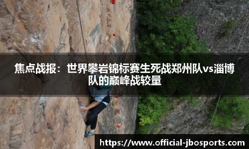 jbo竞博体育