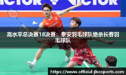 jbo竞博体育