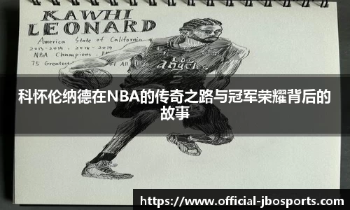 jbo竞博体育官方网站