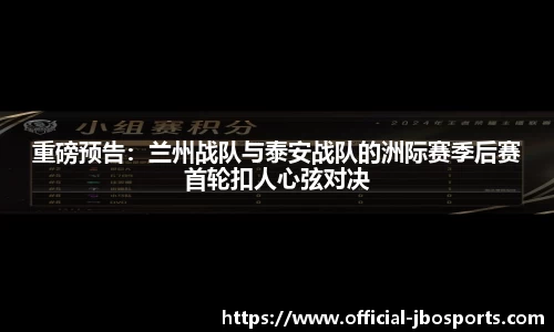 jbo竞博体育官网