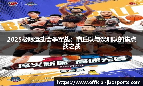jbo竞博体育