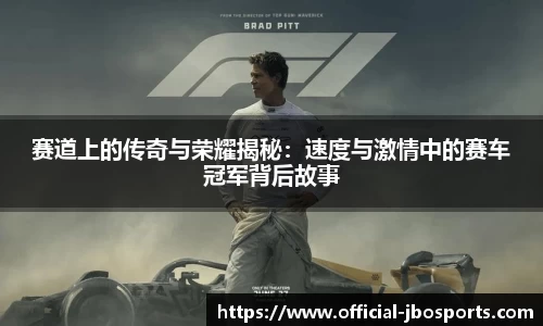 jbo竞博体育官方网站